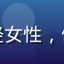 用户张美琪头像，年轻女性，休闲装扮，咖啡馆场景