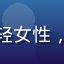 用户林晓雯头像，年轻女性，微笑自然，城市背景
