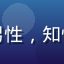用户赵鹏飞头像，年轻男性，知性感，书房或办公室背景